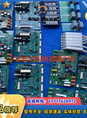 ACS580 ACS880电源板驱动板ZINT571 Z议价