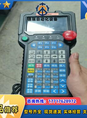 ADTECH众为兴人机界面TV5600议价