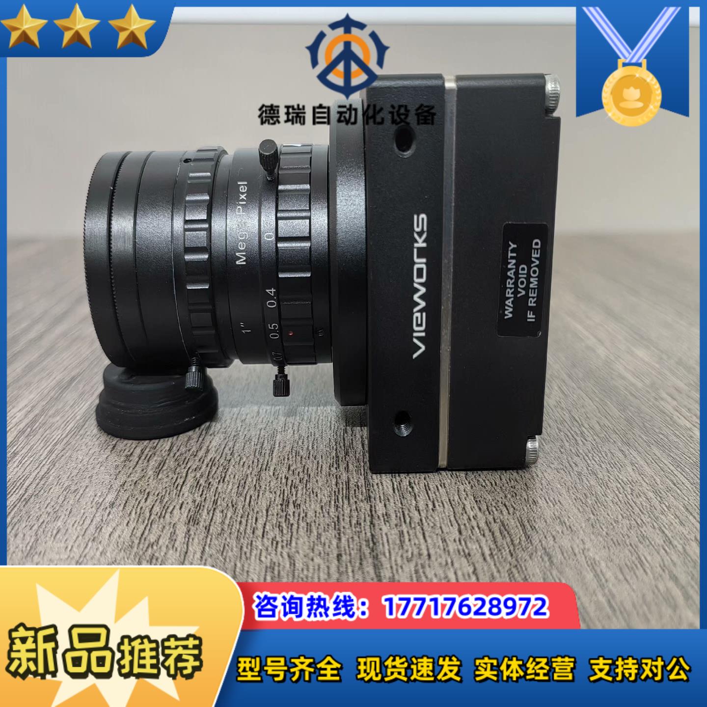 vieworks工业相机线扫相机 VT-3K7C-E100议价