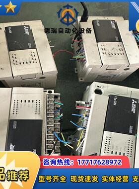 FX3U-32M PLC 现货议价