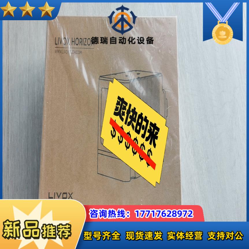 livox horizon激光扫描仪全新原装正品外箱保护议价