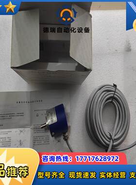 ELTRA意尔康编码器EH50P1024Z5L8X6PR6议价