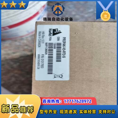 诺瓦泰RTK动态GPS接收机PR0PAK-V3-RT2-S议价