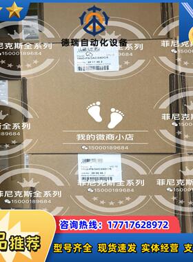 菲尼克斯电源2866462议价