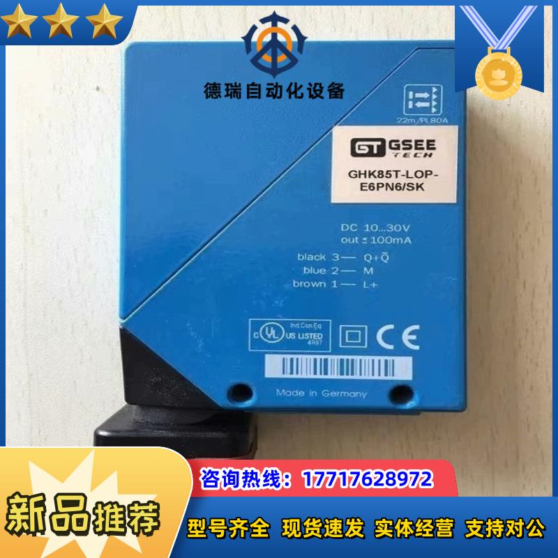 GHK85T-LOP-E6PN6SK  全新原装 GSEE议价
