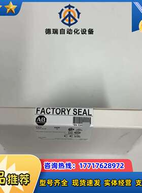 2085-ECR 全新  Mico850 扩展模块端议价