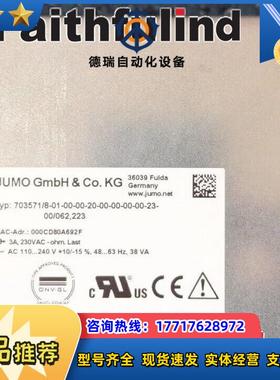 J 00721470 久茂全新双通道控制器 Dicn tch 703571/议价