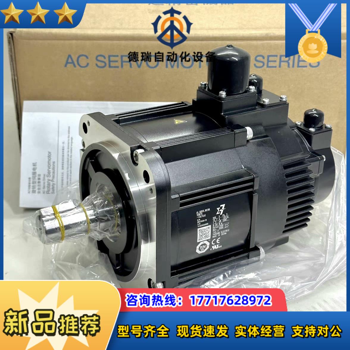 #马达 SGM7G-1AADA6C 安川电机 全新现货 YA议价