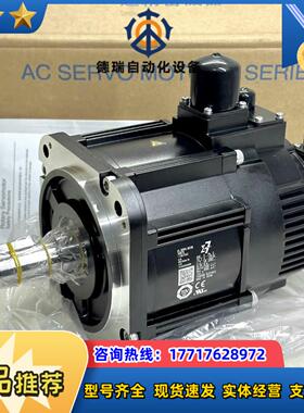 #马达 SGM7G-1AADA6C 安川电机 全新现货 YA议价