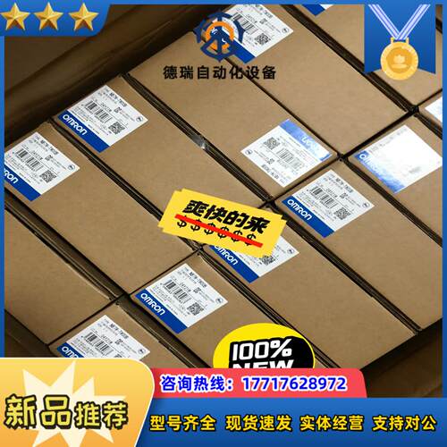 触摸屏NB7W-TW00B 多1250 议价