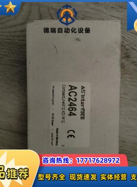 IFM AC2464全新 IFM接口模块 AC2464全新原议价