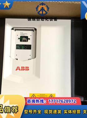 议价全新直流调速器DCS880-S02-0050-05议价
