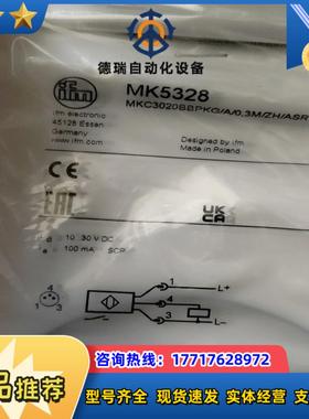 全新易福门磁性开关MK5328       MK5360议价