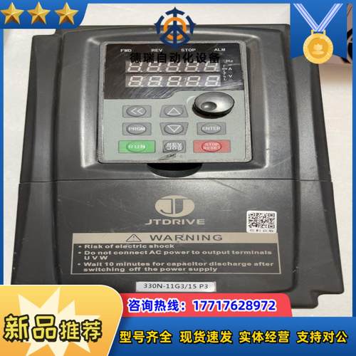 金田变频器JT330N  KC0110G311kw议价