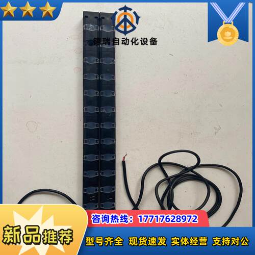 基本上安全光栅PJ-50A PJ-55A议价