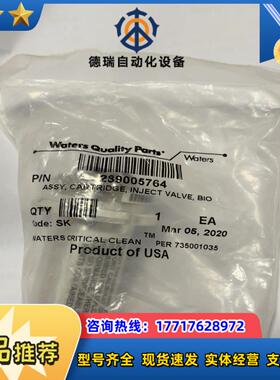 Waters 进样六通阀 289005764议价