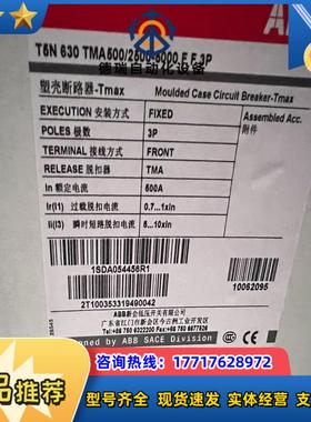 10062095 T5N630TMA5002500-500议价