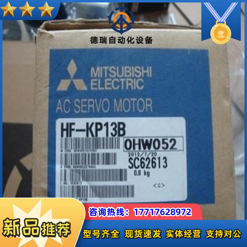 HG-KP13B   HF-KP1313J13D1议价