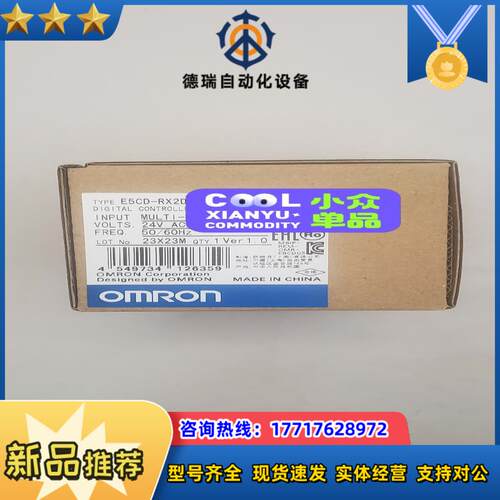 E5CC-QX2ASM-003议价