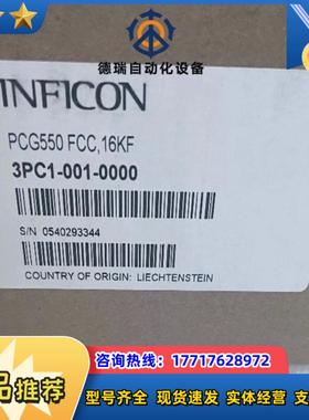 PC1-001-00000001英福康真空计PCG550议价