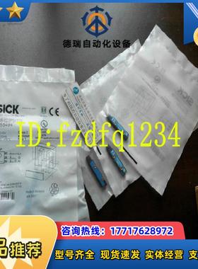 IQ06-03BNOKU2S 德国SICK IQ06-03BPSKU3S IQ04-1B5PSKRDS 议价
