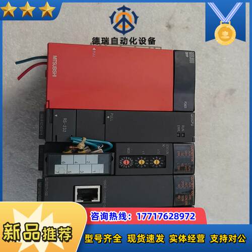 plcq61p电源模块 1个q00cpu  1个议价