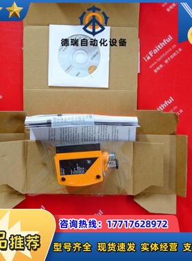 IFM O2D220 易福门全新物体识别传感器 O2DIRPKG/K议价