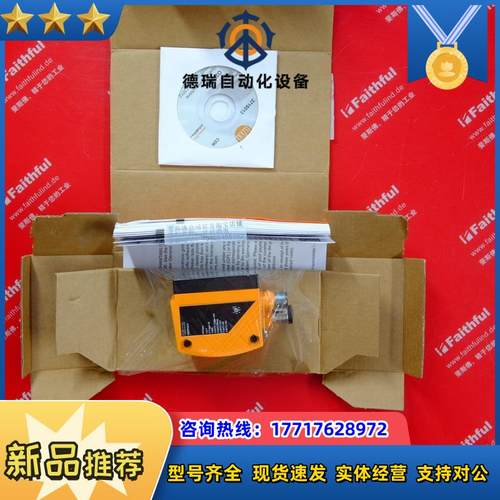 IFM O2D220 易福门全新物体识别传感器 O2DIRPKG/K议价