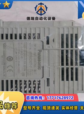 afpxhc60t-f议价