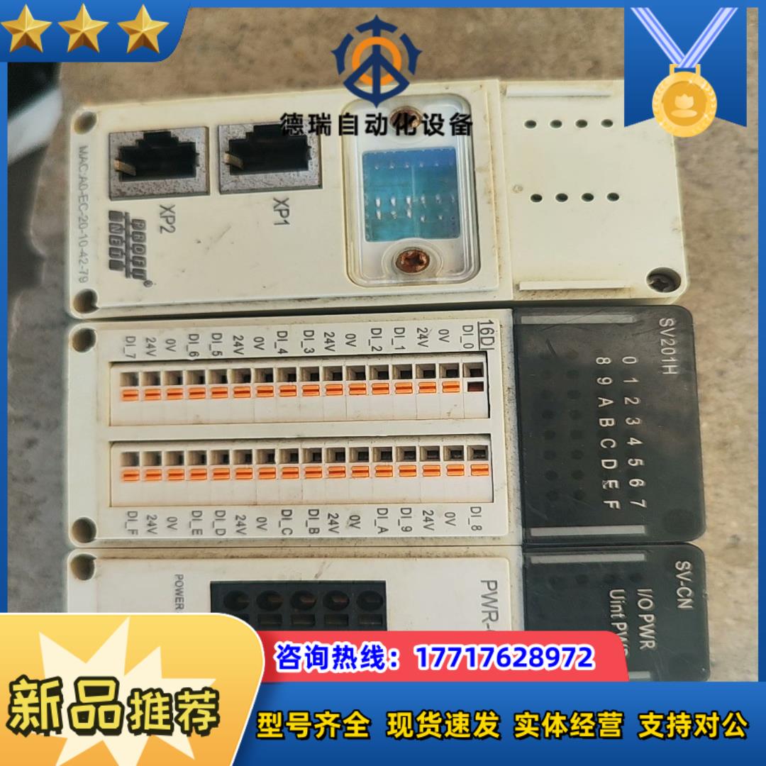 a0-ec-20-10-42-79议价