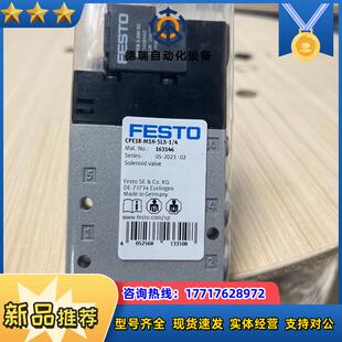 5LS M1H 费斯托电磁阀CPE18 14议价 FESTO