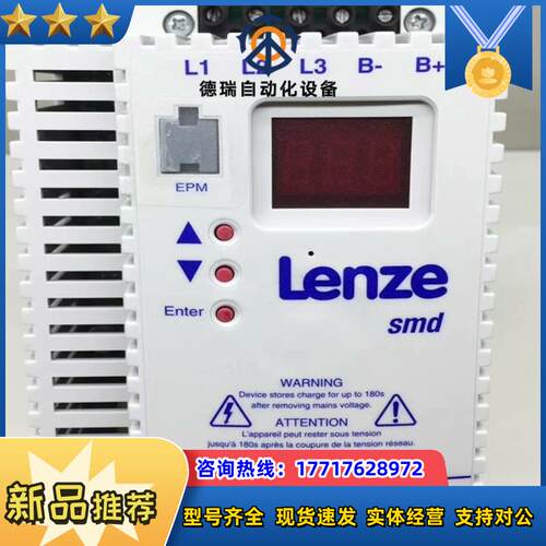 伦茨变频器ESMD222L4TXA 22KW3HP 40议价