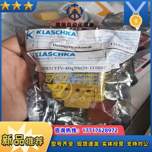 德国KLASCHKA读写头开关SIDENTIV-40fq5议价