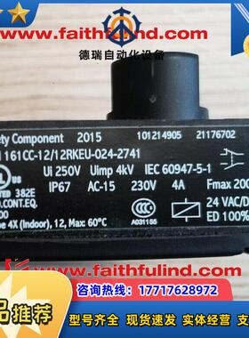 S 1012114905 施迈赛开关 AZM 161CC-12/12RKEU-024-议价