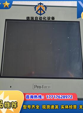 GC-4401W 普洛菲斯触摸屏议价