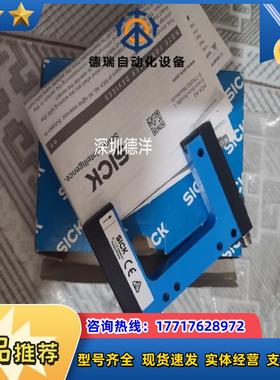 SICK WFL50-40B416原装正品德国6036825议价