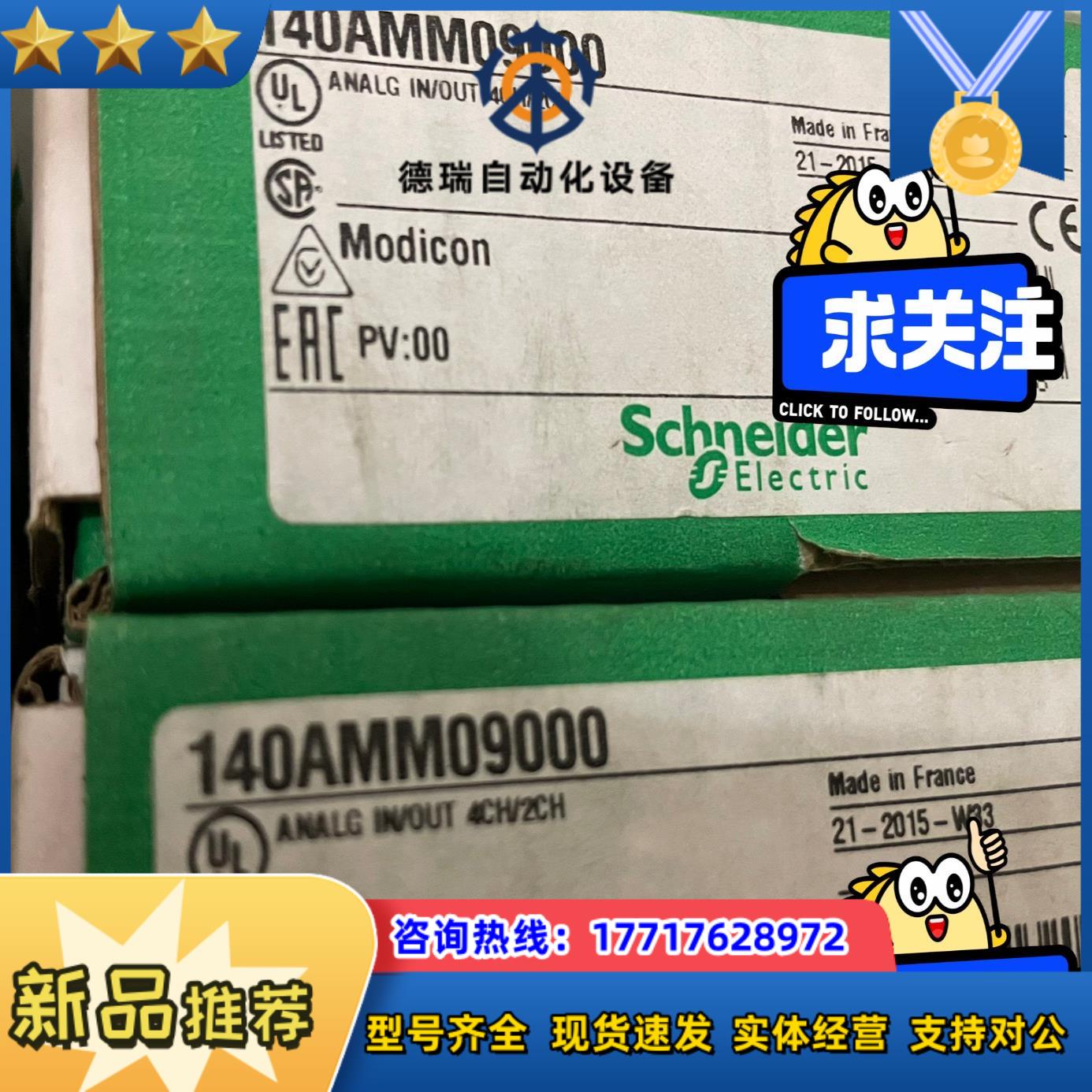模块140AMM09000欢迎议价