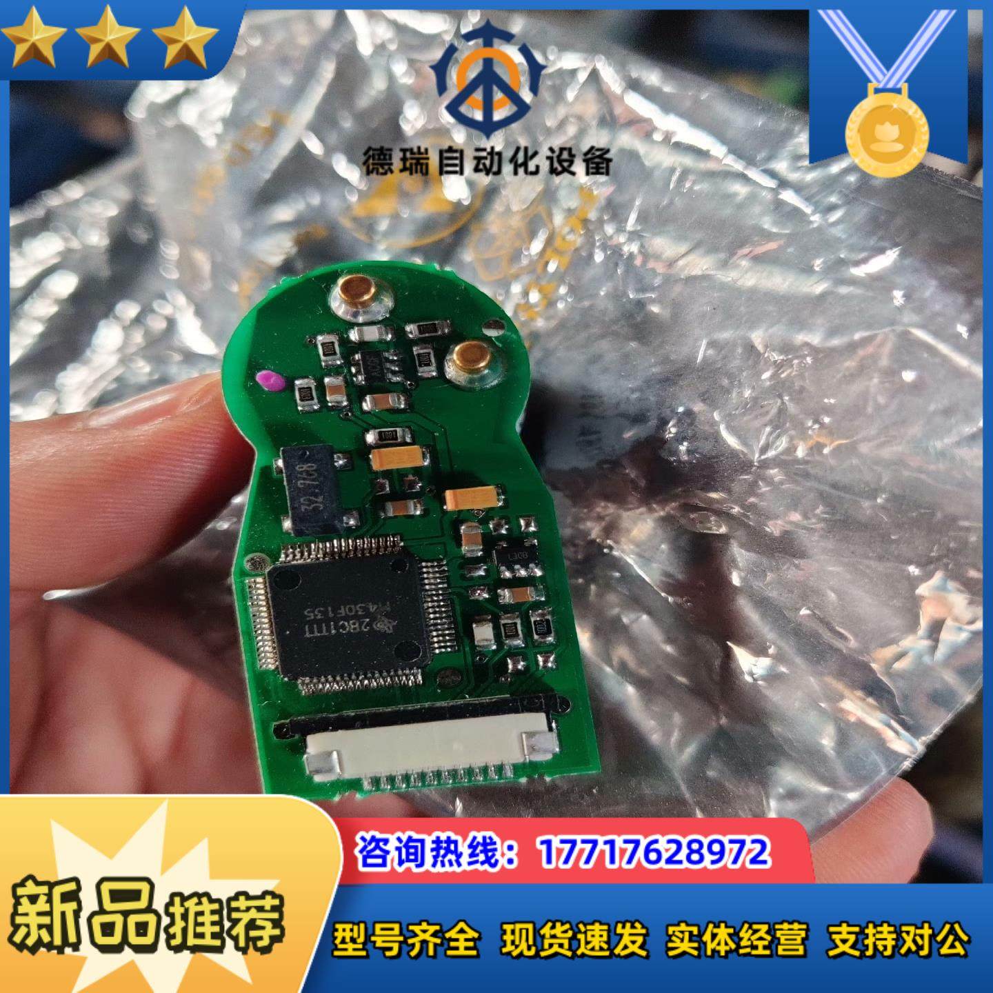 CROWCON 氧气传感器全新议价,3C数码配件,隔离器/耦合器,淘宝优惠券,粉丝福利购,淘宝优惠卷