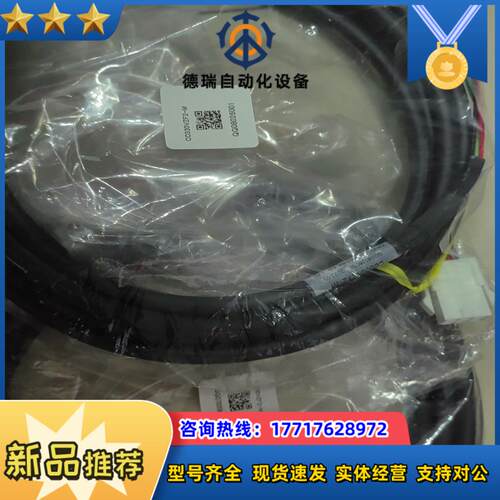 东方电机CC030VZF2-M延长线议价