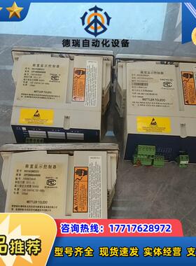 梅特勒-托利多称重显示器 XK3141  IND331议价