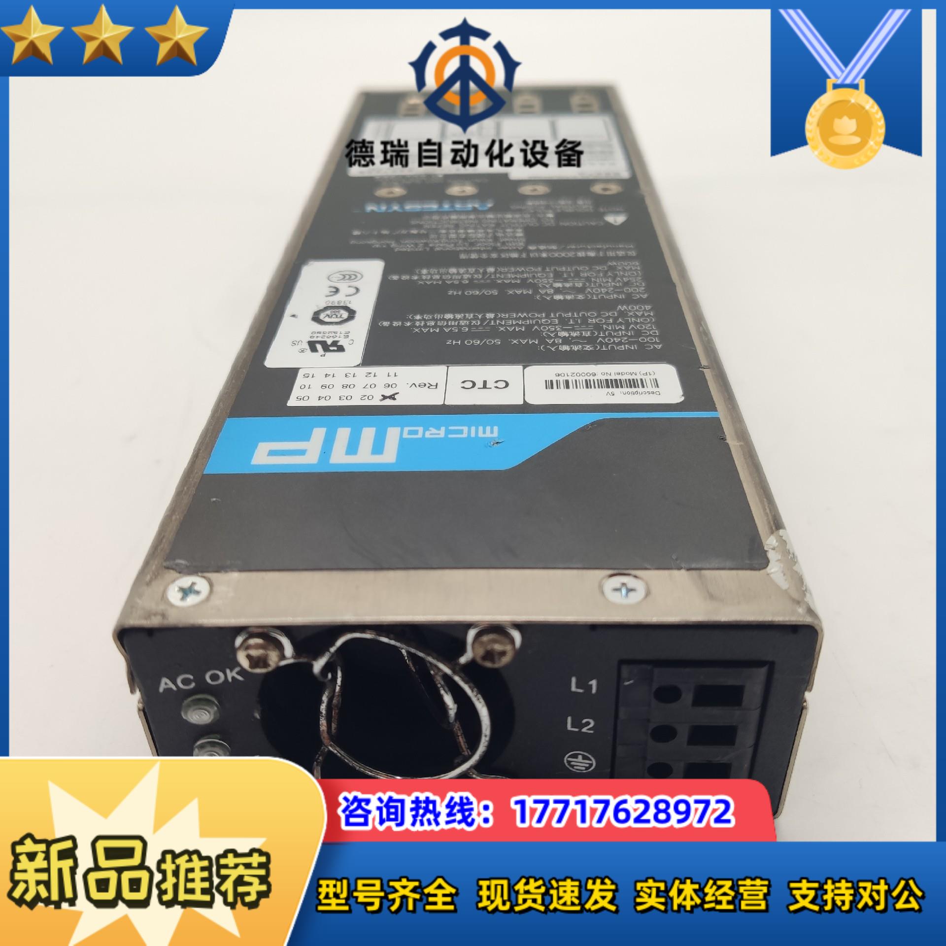 ARTESYN雅特生 uMP4T-S2E-00 电源议价
