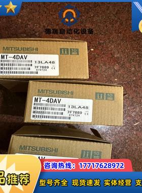 FX2N-32ASI-M FX-50DU-CAB0EN F议价