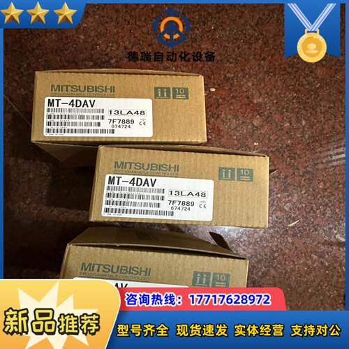 FX2N-32ASI-M FX-50DU-CAB0EN F议价