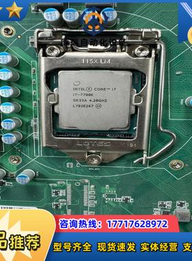 I7-7700KCPU第七代处理器议价