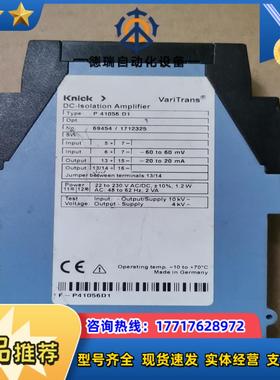 knick科伲可隔离放大器P41056 D1实拍图议价议价