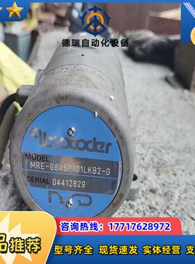 mODEL编码器MRE-G64SP101LKB2-G议价