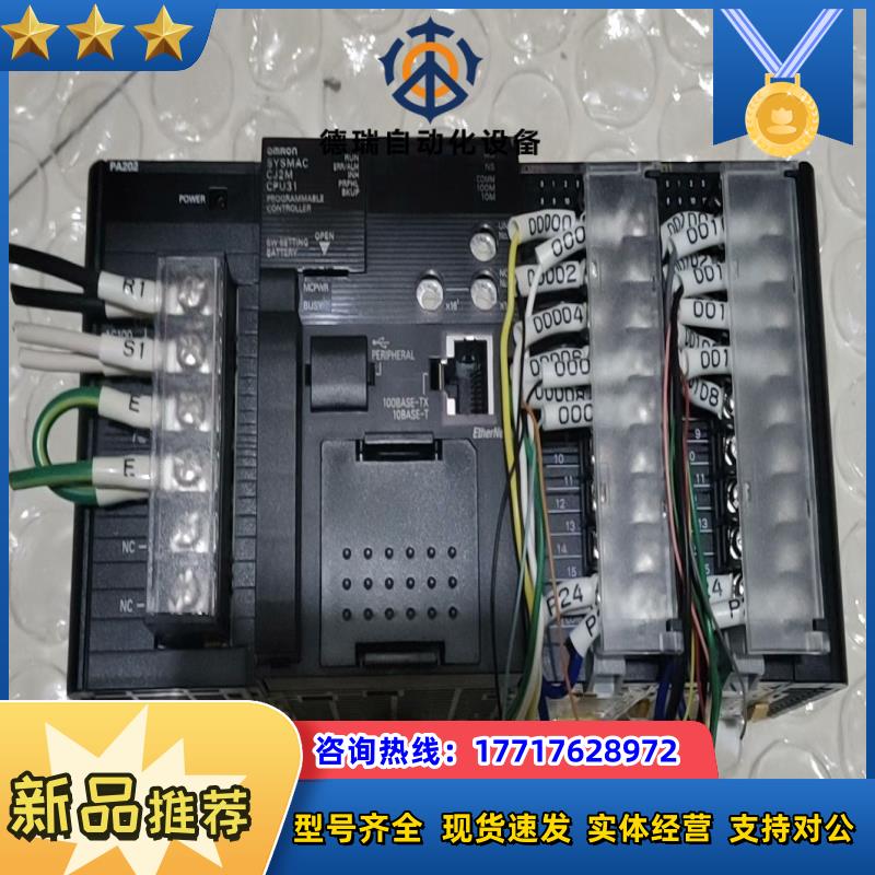 plc  cj2m  cpu31  id211  od议价