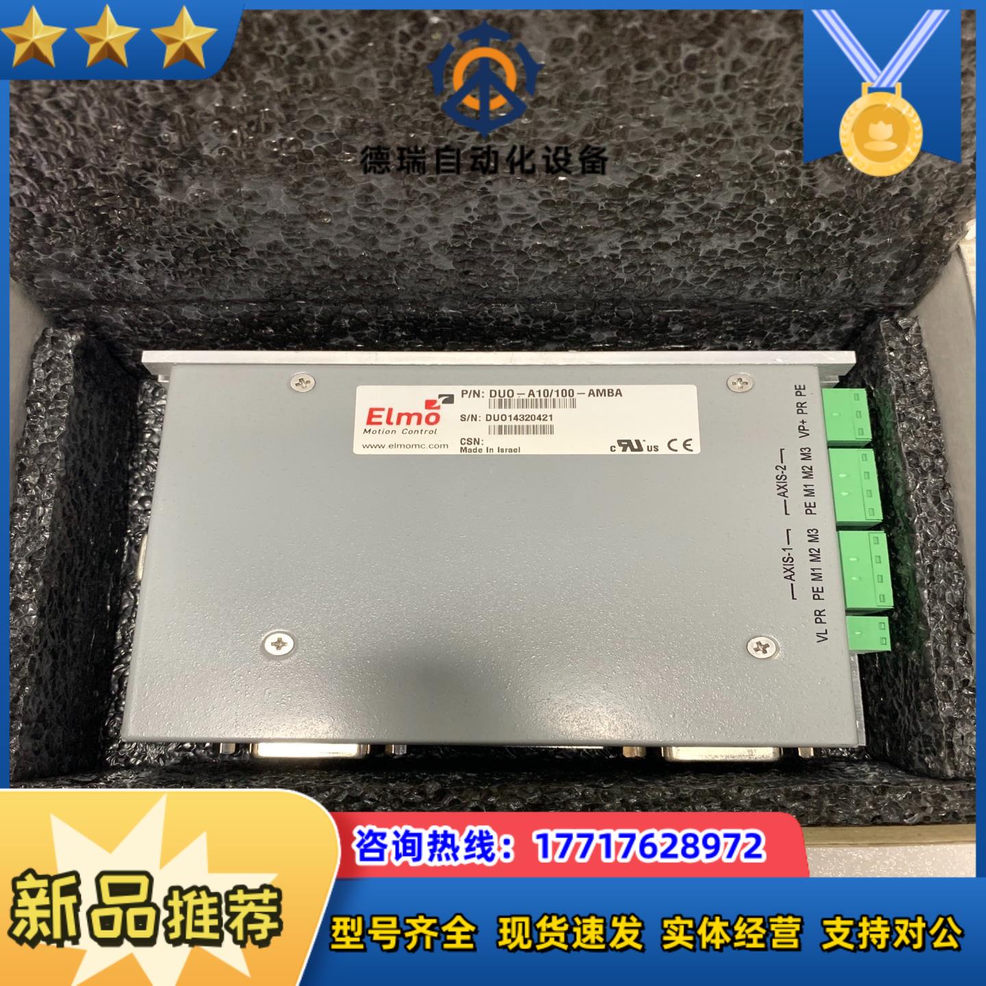 ELMO埃莫驱动器DUO-A10100-AMBA原装现货议价