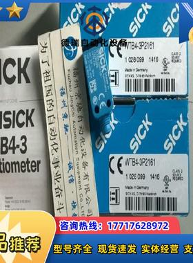 12WTB4-3P2161 1028099德国SICK 原装正品 现货议价