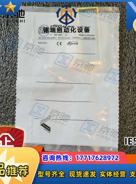 ifm接近开关IE5340电感式传感器全新原装现货询价议价